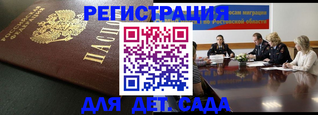 пропишу в квартире в Кемерово